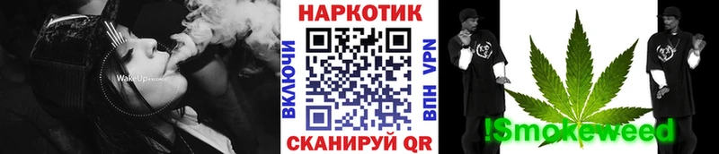 Конопля Аткарск