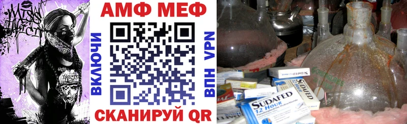 mega ССЫЛКА  купить закладку  Аткарск  Амфетамин Premium 