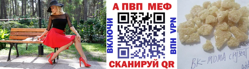 A PVP СК КРИС  где продают наркотики  Аткарск 