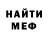 Первитин витя Rocky Ballbo