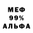 Кетамин VHQ Fantom Fsntomys
