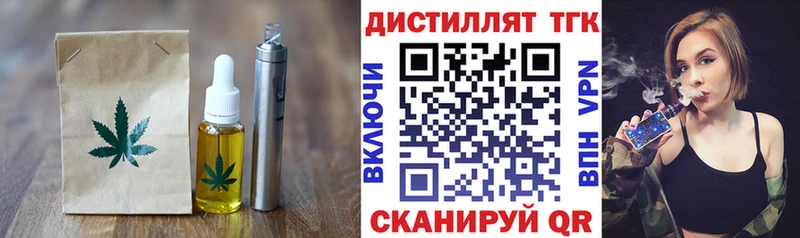 Cannafood марихуана  Аткарск 