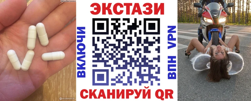 ОМГ ОМГ ONION  Аткарск  ЭКСТАЗИ диски 