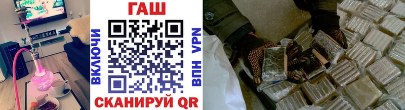 Гашиш hashish  ссылка на мегу зеркало  Аткарск 