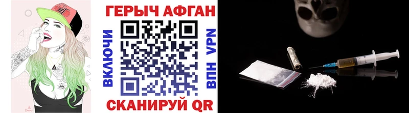 где купить   Аткарск  darknet состав  ГЕРОИН хмурый 