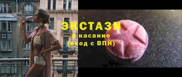 COCAINE Алексеевка