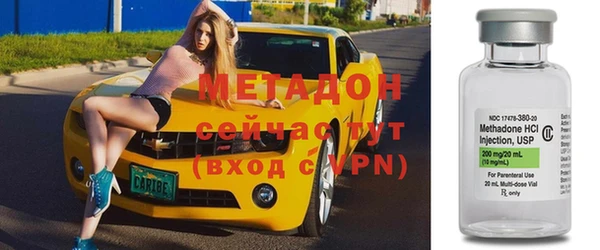 COCAINE Алексеевка