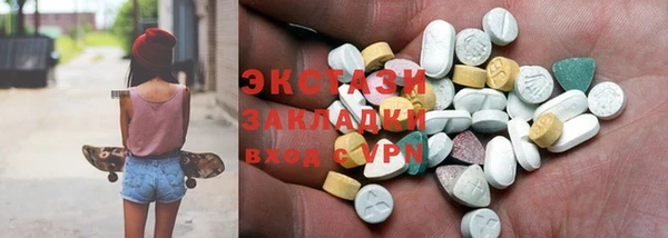 COCAINE Алексеевка