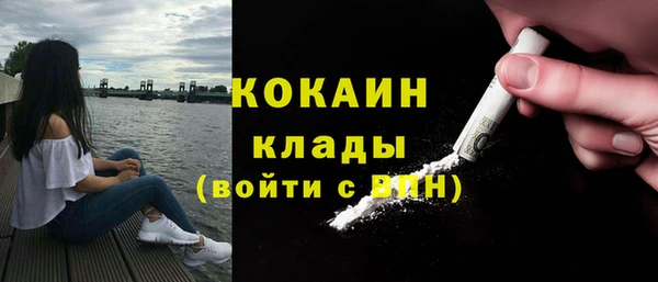 COCAINE Абдулино