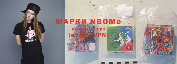 COCAINE Алексеевка