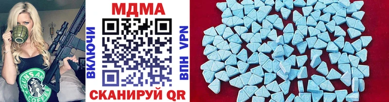 MDMA Molly продажа наркотиков Аткарск