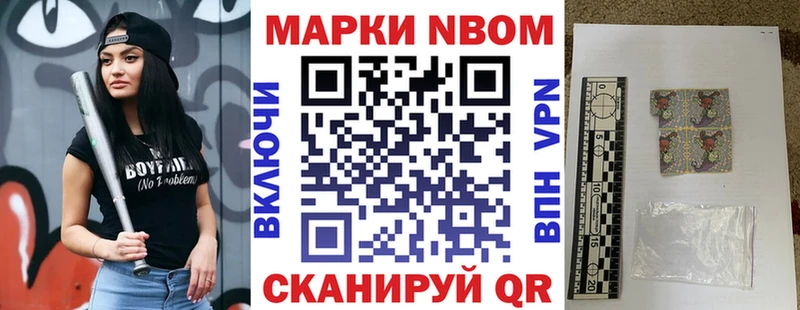 где найти Аткарск Наркотические марки 1500мкг